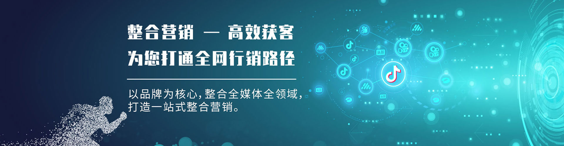 龙湾百度搜索推广