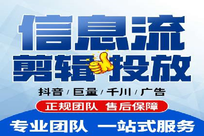 百度竞价包年服务：优化广告投放策略